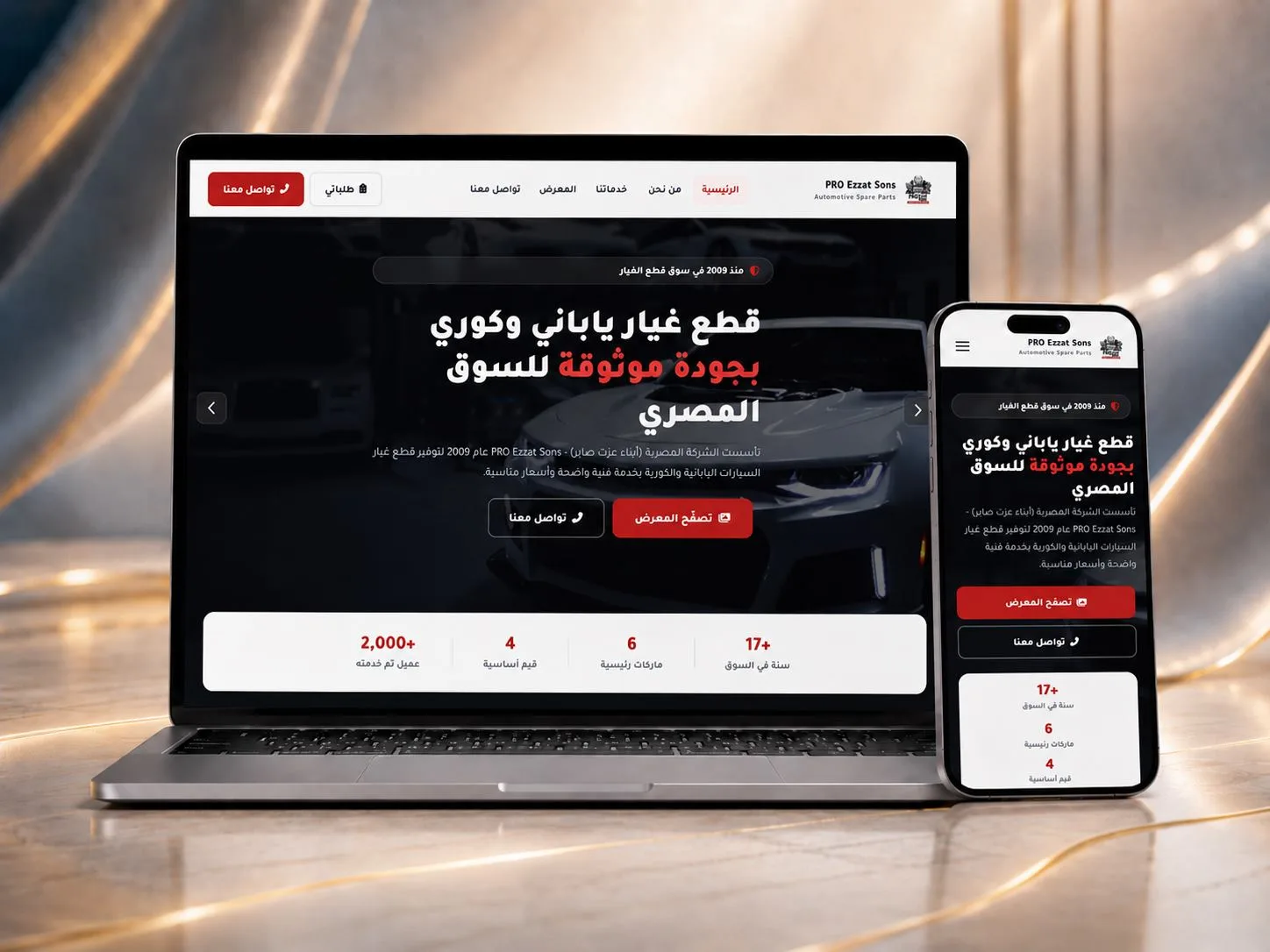 منصة الرؤية الذكية للأنظمة والذكاء الاصطناعي